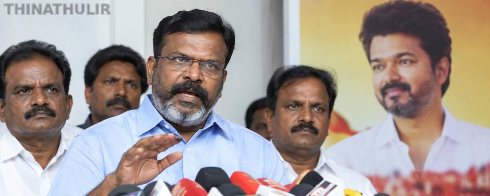 தவெக வேட்பாளர்களின் வெற்றிக்கு விசிக ஆதரவு அளிக்கும்: திருமாவளவன்