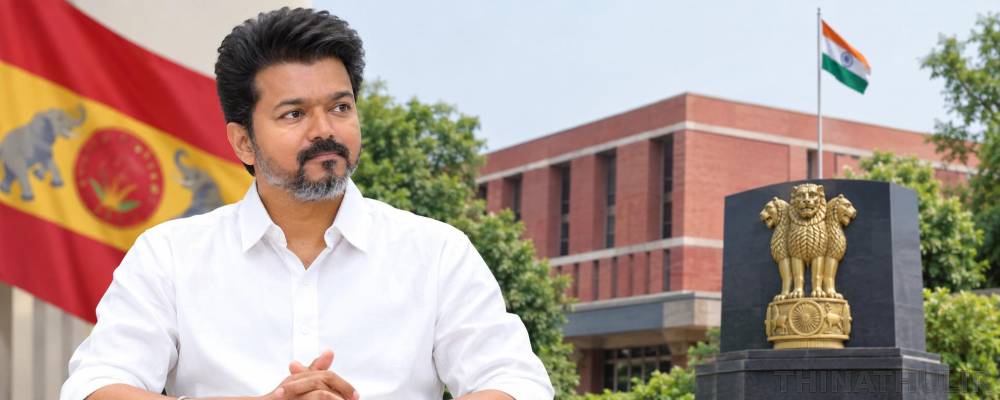 தவெகவை அங்கீகரிக்கப்பட்ட மாநில கட்சியாக அறிவித்தது தேர்தல் ஆணையம்