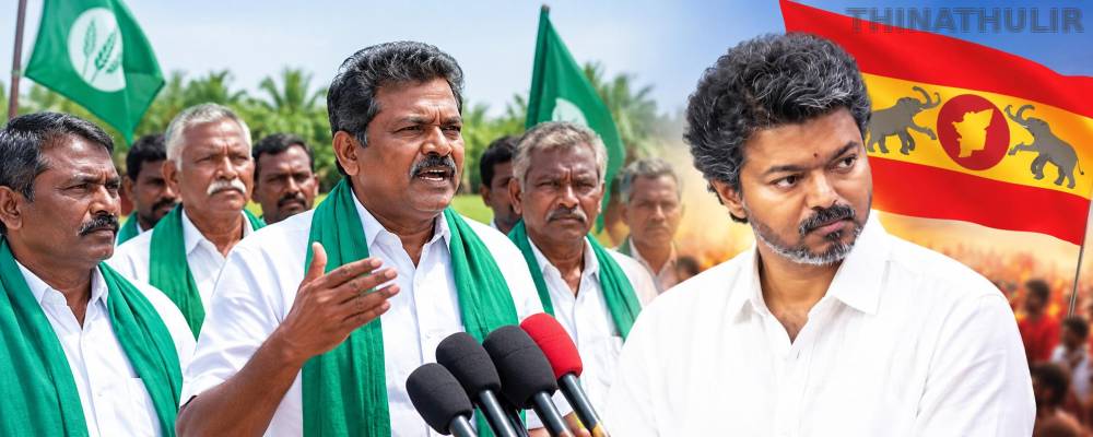 இடைத்தேர்தலில் த.வெ.க.வுக்கு எதிராக பிரசாரம்: தமிழக விவசாயிகள் சங்கம் அறிவிப்பு