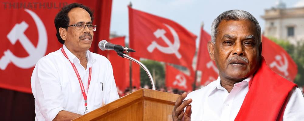 இடைத்தேர்தலில் யாருக்கு ஆதரவு? - கம்யூனிஸ்ட் கட்சிகள் நாளை முக்கிய முடிவு