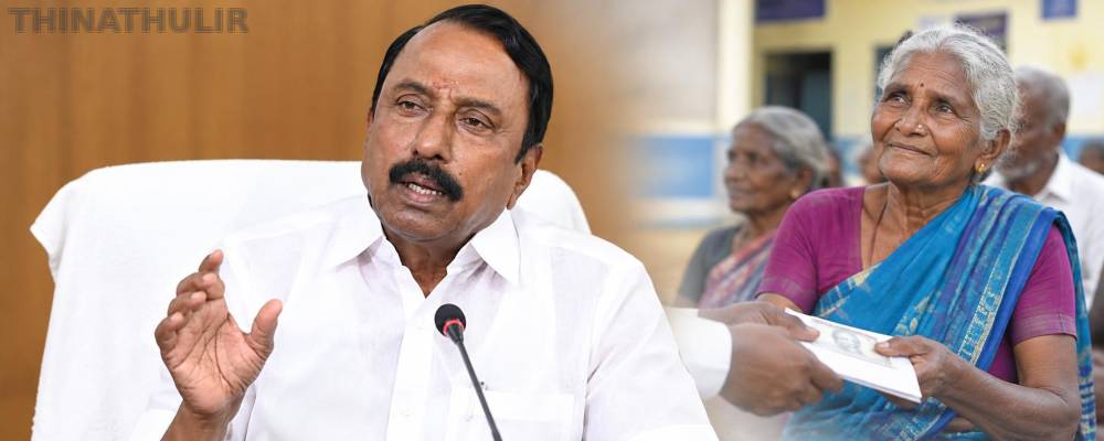 முதியோர் உதவித்தொகை 15-ந் தேதி உறுதியாக வழங்கப்படும் - அமைச்சர் கே.ஏ.செங்கோட்டையன் பேட்டி