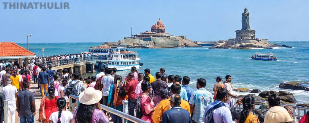 விடுமுறை தினம்: கன்னியாகுமரியில் குவிந்த சுற்றுலா பயணிகள்