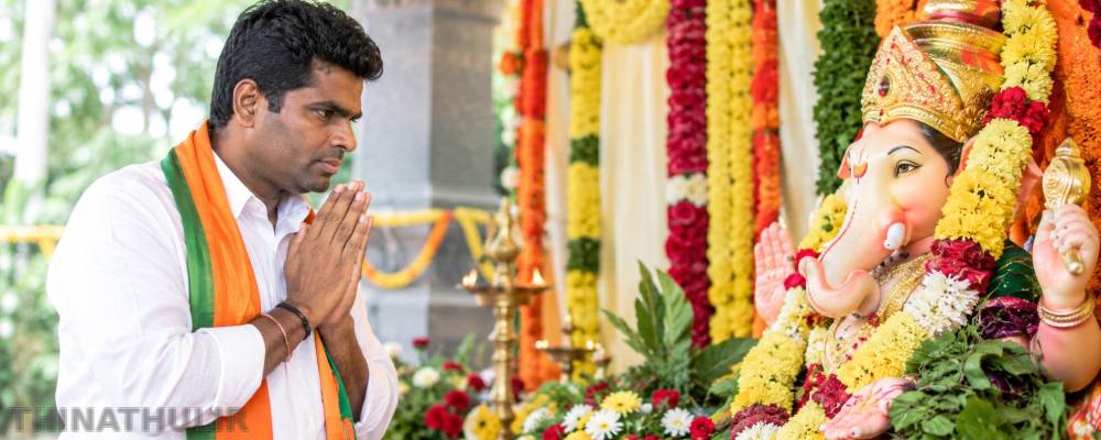 விநாயகர் சதுர்த்தி திருநாள்: அண்ணாமலை வாழ்த்து