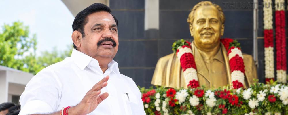 அண்ணா ஆட்சியை மீண்டும் நிறுவிட உறுதியேற்போம் - எடப்பாடி பழனிசாமி