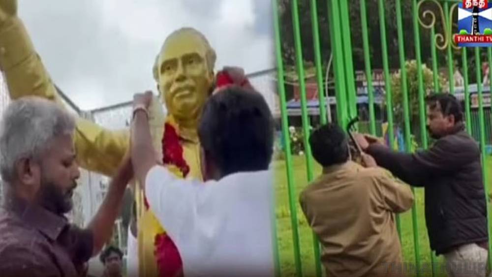 அண்ணா சிலைக்கு மாலை அணிவிக்க வந்த அமைச்சர் - பூட்டிய பூங்காவால் நீண்ட நேரம் காத்திருப்பு!