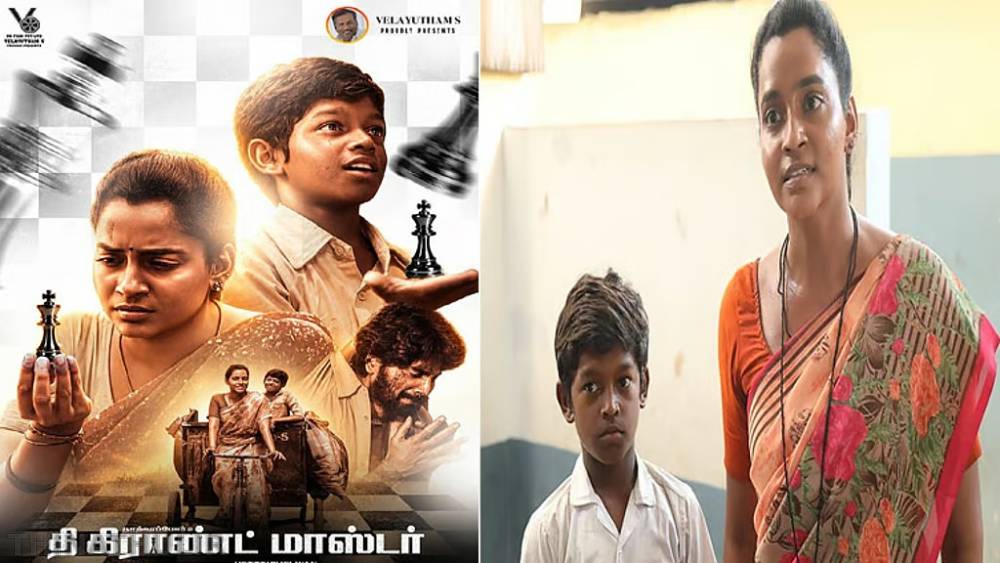 “தி கிராண்ட் மாஸ்டர்” படத்தின் பர்ஸ்ட் லுக் வெளியானது
