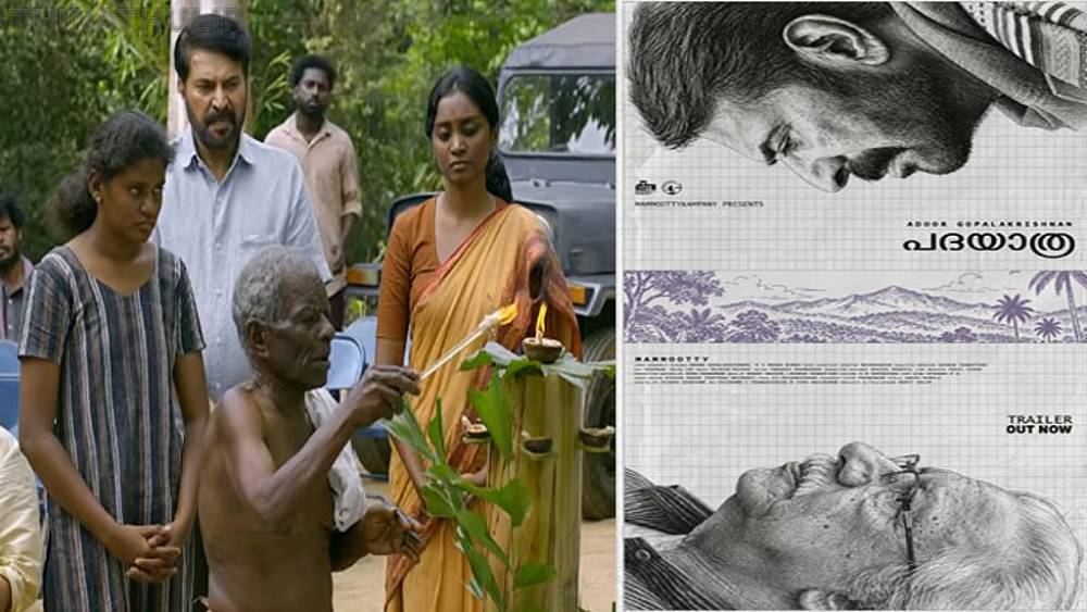 மம்முட்டியின் “பாதயாத்திரா” திரைப்படத்தின் டிரெய்லர் வெளியானது