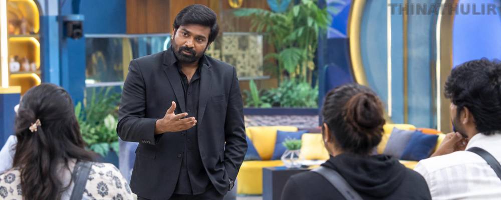 பிக் பாஸ் 10: தலைமை பண்பு குறித்து விஜய் சேதுபதி பேச்சு - விஜய் தொலைக்காட்சி விளக்கம்