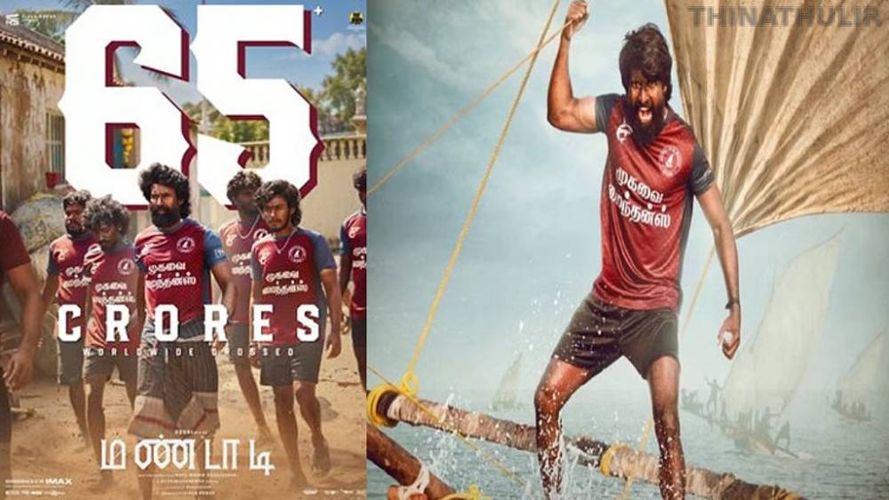 5 நாட்களில் ரூ.65 கோடி வசூல் செய்த சூரியின் ‘மண்டாடி’