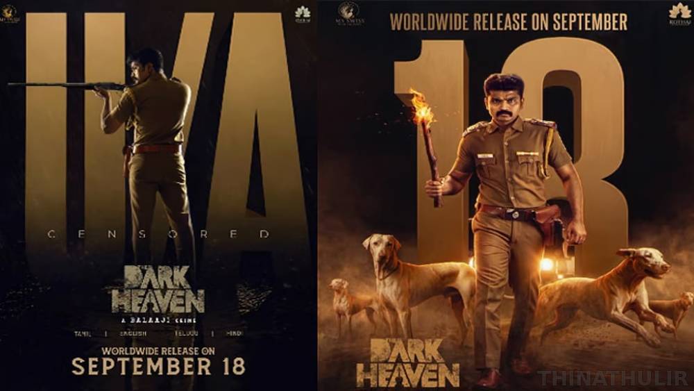 பிக்பாஸ் நட்சத்திரங்கள் நடித்துள்ள “தி டார்க் ஹெவன்” திரைப்படத்தின் ரிலீஸ் தேதி அறிவிப்பு