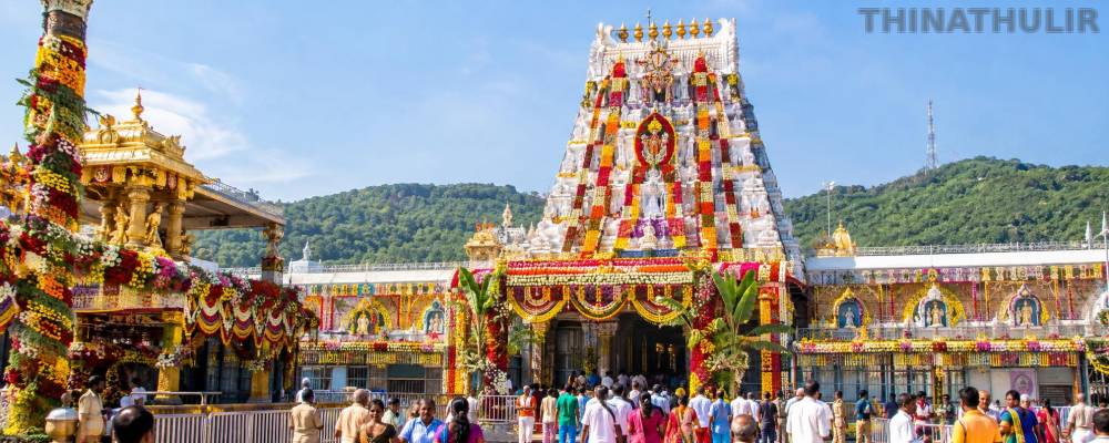 பிரம்மோற்சவ விழா இன்று ஆரம்பம்.. மலர்களால் பிரமாண்டமாக அலங்கரிக்கப்பட்ட ஏழுமலையான் கோவில்