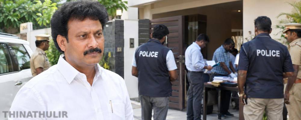 முன்னாள் அமைச்சர் அன்பில் மகேஷ் மீது ஊழல் வழக்குப்பதிவு