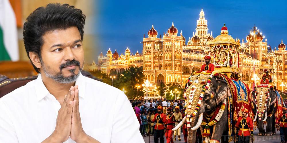 மைசூரு தசரா ஊர்வலத்தில் முதல்-அமைச்சர் விஜய் பங்கேற்பா? - கலெக்டர் லட்சுமிகாந்த் பதில்