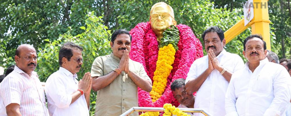 ராமசாமி படையாச்சியார் பிறந்தநாள்: அமமுக சார்பில் மலர்தூவி மரியாதை