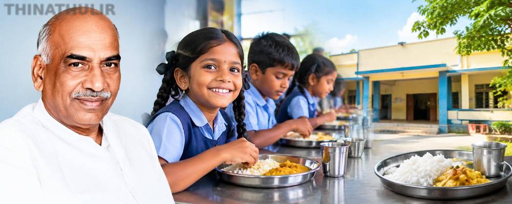 காமராஜர் காலை உணவு திட்ட விரிவாக்கம்: தொடக்க விழா தேதி மாற்றம்