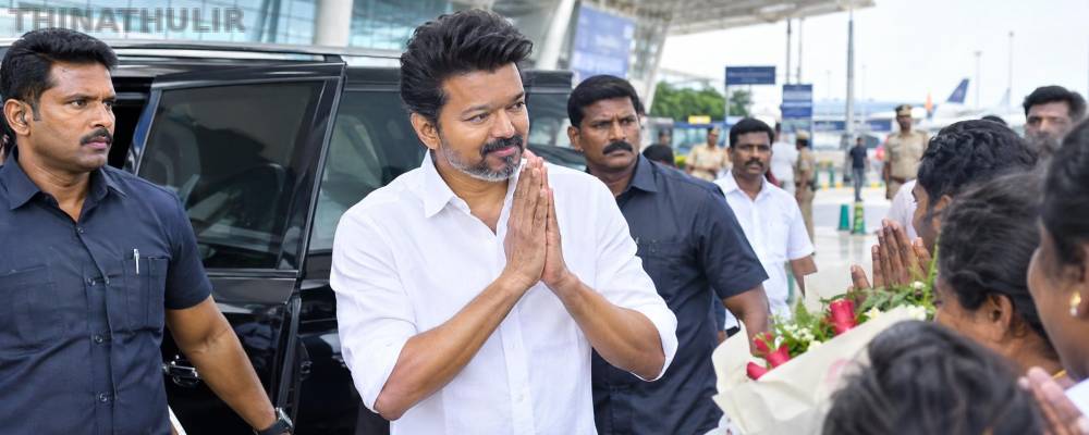 லண்டன் பயணத்தை முடித்துக்கொண்டு சென்னை திரும்பிய முதல்-அமைச்சர் விஜய்