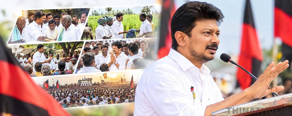 “ஜமீன்களிலும் பண்ணைகளிலும் இருந்த அரசியலை பாமரர்களிடம் கொண்டு சேர்த்தது திமுக” - உதயநிதி