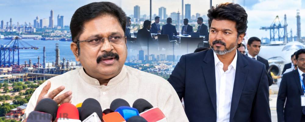 “முதல்-அமைச்சர் வந்துவிட்டார்… முதலீடுகள் எப்போது வரும்?” - டிடிவி தினகரன்