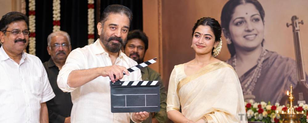 கமல்ஹாசன் கிளாப் அடித்து தொடங்கி வைத்த ‘எம்.எஸ். ஏ லெகசி ஆன் ஸ்கிரீன்’ படப்பிடிப்பு