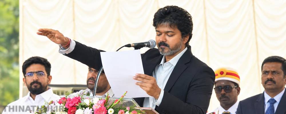 முதல்-அமைச்சர் விஜய் தலைமையில் சமூக நீதி நாள் உறுதிமொழி ஏற்பு