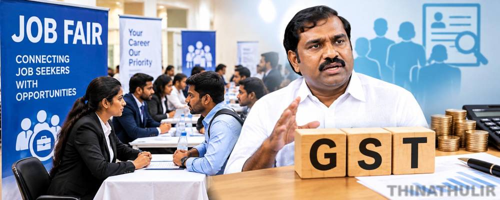 வேலைவாய்ப்பு சேவைகளுக்கான ஜி.எஸ்.டி.யை மறுபரிசீலனை செய்ய முடியாதா? - வேல்முருகன் கேள்வி