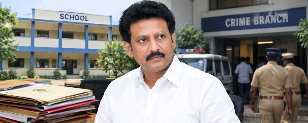 தனியார் பள்ளிகளுக்கு அங்கீகாரம் பெற்றுத் தருவதாக மோசடி: அன்பில் மகேஸுக்கு நாளை ஆஜராக சம்மன்
