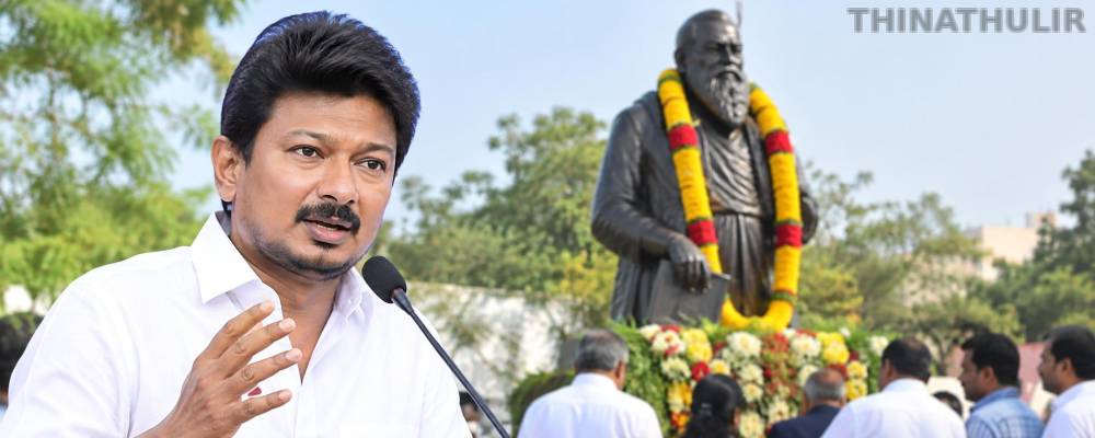 சமூகநீதி நாளில் சமூக அநீதியை தவெக அரசு அரங்கேற்றியுள்ளது: உதயநிதி கண்டனம்
