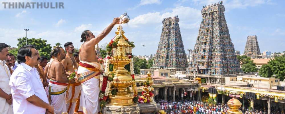 குடமுழுக்கு விழா சிறப்பாக நிறைவேறியது தமிழ்நாட்டிற்கே பெருமை - அமைச்சர் ரமேஷ்