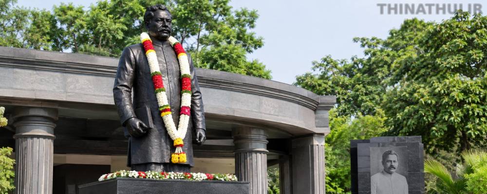 சமத்துவத்திற்காக உழைத்த இரட்டைமலை சீனிவாசன்: கனிமொழி எம்.பி. புகழஞ்சலி