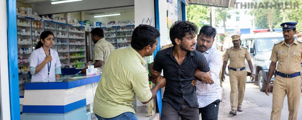 முதல்வர் மருந்தகத்தில் இளம் பெண்ணுக்கு கத்திக்குத்து... இளைஞர் கைது!