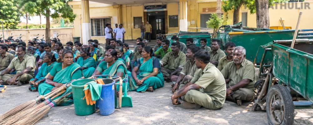 உளுந்தூர்பேட்டை நகராட்சியில் தூய்மைப் பணியாளர்கள் திடீர் வேலை நிறுத்த போராட்டம்