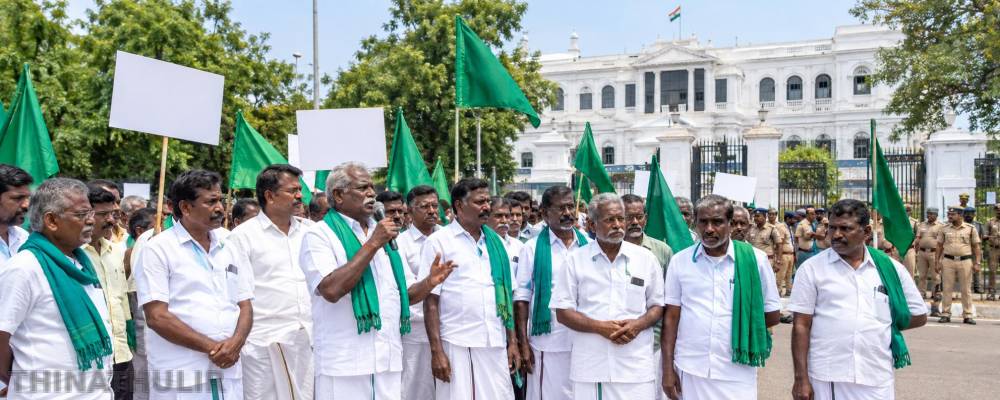 தலைமை செயலகம் முன்பு 24-ந்தேதி முற்றுகைப் போராட்டம் - விவசாய சங்கங்கள் அறிவிப்பு