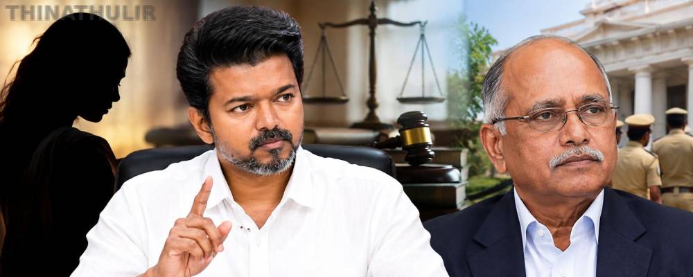 கிரானைட் வீரமணி மீதான பாலியல் வழக்கு: முதல்-அமைச்சர் விஜய் அதிரடி உத்தரவு