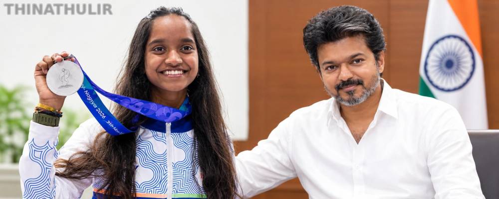 2 பதக்கங்கள் வென்ற இளவேனில் வாலறிவனுக்கு முதல்-அமைச்சர் விஜய் வாழ்த்து