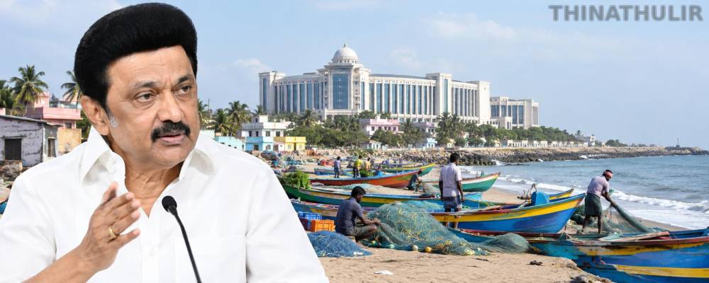 மீனவர்களின் இடத்தில் தலைமைச் செயலகம்: யாருடைய ஆசைக்காகக் கட்டப்படுகிறது? மு.க.ஸ்டாலின் கேள்வி