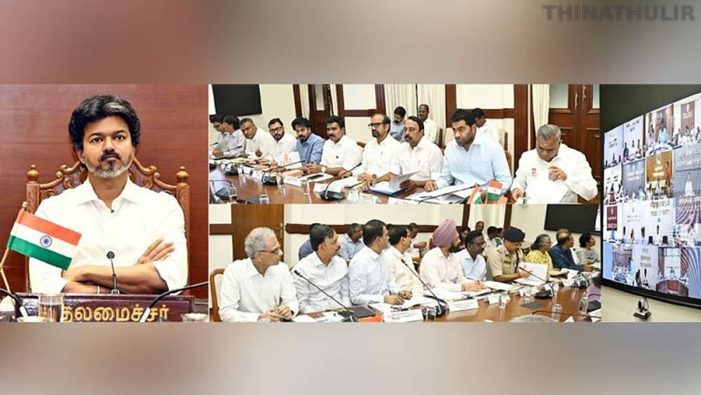 வடகிழக்குப் பருவமழை முன்னெச்சரிக்கை: முதலமைச்சர் விஜய் தலைமையில் ஆலோசனைக் கூட்டம்
