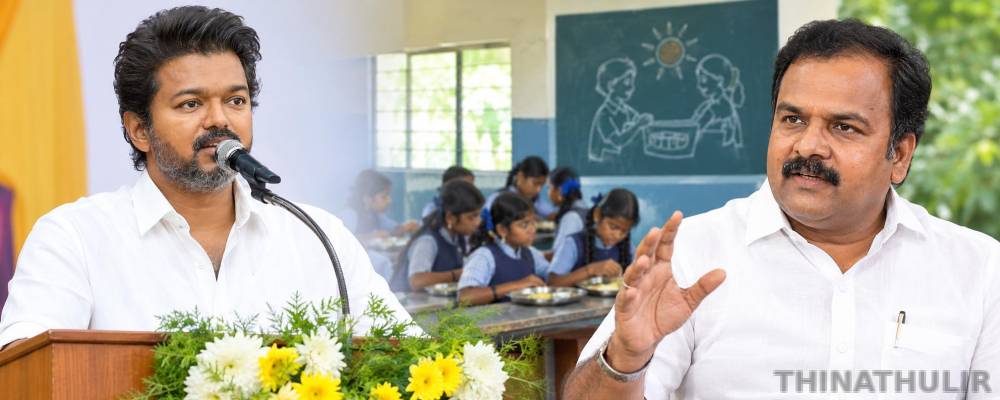 பெருந்தலைவர் காமராஜர் காலை உணவு திட்டம்: மாணிக்கம் தாகூர் பாராட்டு