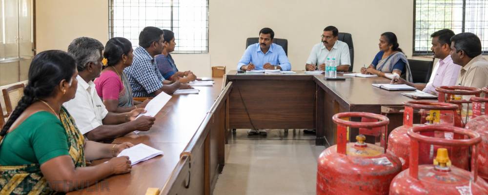 திருவண்ணாமலையில் 24-ந் தேதி எரிவாயு நுகர்வோர் குறைதீர்வு கூட்டம்