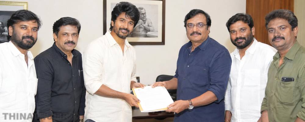 திரைப்பட எழுத்தாளர்கள் சங்கத்தில் இணைந்த நடிகர் சிவகார்த்திகேயன்
