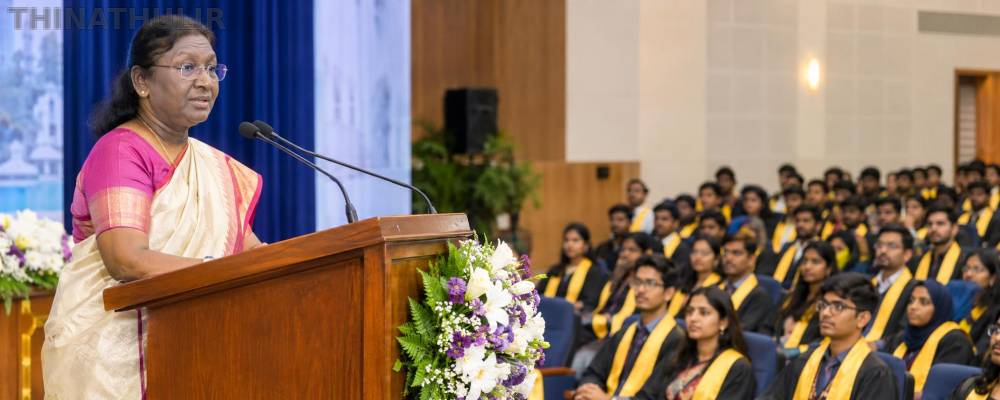 ‘சமூகத்தின் நலனுக்கே மாணவர்கள் எப்போதும் முன்னுரிமை அளிக்க வேண்டும்’ - ஜனாதிபதி திரவுபதி முர்மு