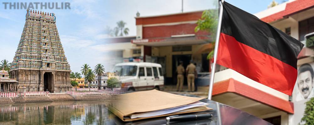 பாலியல் வழக்கு: திமுக நிர்வாகி கட்சியில் இருந்து நீக்கம்