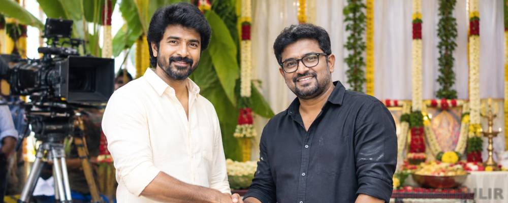 ‘பார்க்கிங்’ இயக்குநருடன் கைகோர்க்கும் சிவகார்த்திகேயன்... தொடங்கியது புதிய அத்தியாயம்