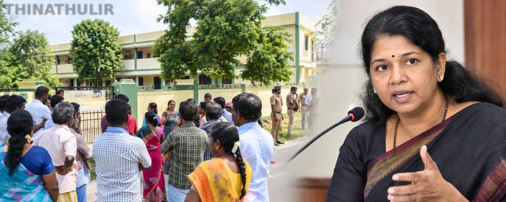 10ம் வகுப்பு மாணவிக்கு நேர்ந்த கொடூரம் - தி.மு.க. எம்.பி. கனிமொழி காட்டம்
