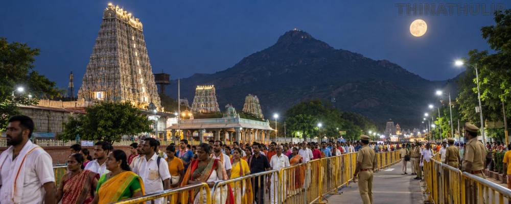 திருவண்ணாமலை பவுர்ணமி கிரிவலம்: பாதுகாப்பு ஏற்பாடுகள் தீவிரம்