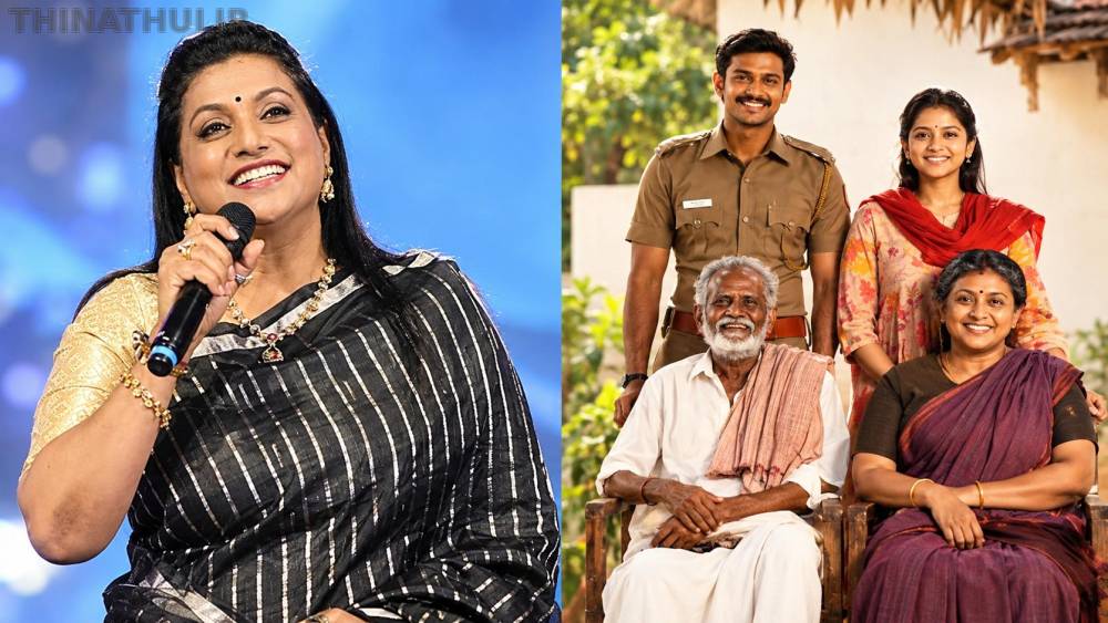 நடிகைகளை கவர்ச்சியாக காட்டிவிட்டு அவர்கள் மீது பழி போடுவது நியாயமில்லை: ரோஜா