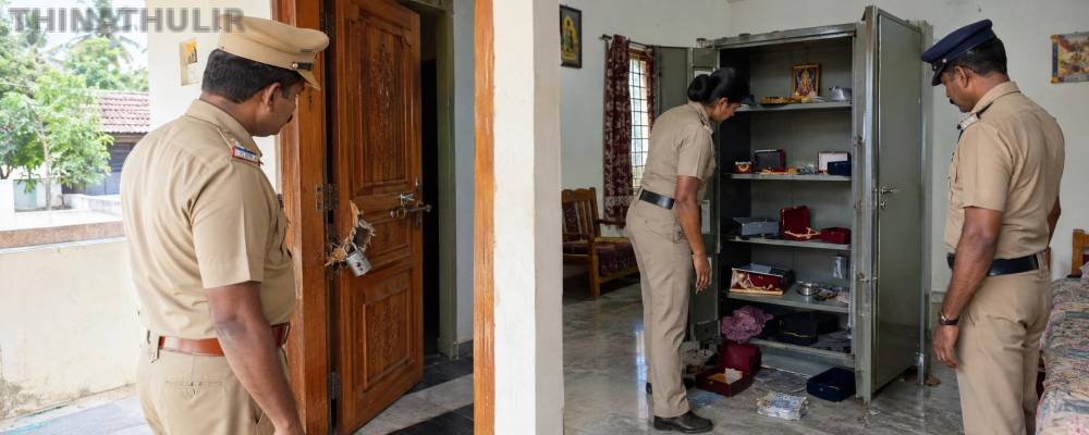 பெரம்பலூர்: ஓய்வு பெற்ற தலைமை ஆசிரியர் வீட்டில் 80 பவுன் நகை, ரொக்கம் கொள்ளை