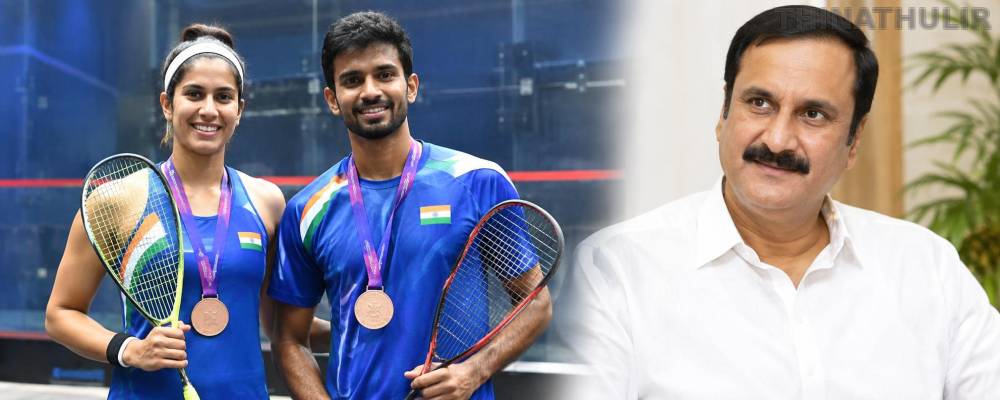 ஸ்குவாஷில் வெண்கலம் வென்ற தமிழக இணையர் ஜோஸ்னா - செந்தில்குமாருக்கு அன்புமணி வாழ்த்து