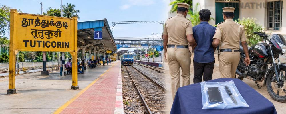 தூத்துக்குடி: கத்தியால் தாக்கி செல்போன், பணம் பறித்தவர் கைது