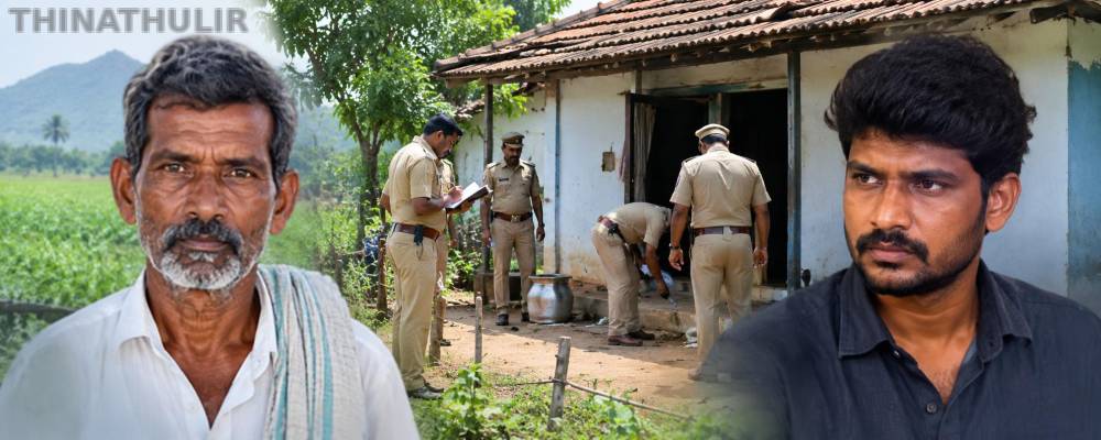 திண்டுக்கல்: விவசாயி அடித்துக் கொலை - மனைவி மீது பழி சுமத்திய மகன் கைது