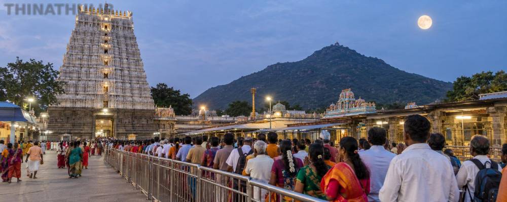 திருவண்ணாமலையில் புரட்டாசி பௌர்ணமி: நீண்ட வரிசையில் காத்திருந்து பக்தர்கள் சாமி தரிசனம்